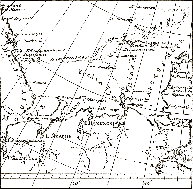 Отечественные мореплаватели — исследователи морей и океанов i_028.png