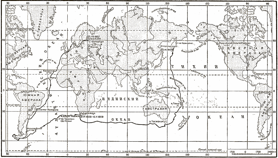 Отечественные мореплаватели — исследователи морей и океанов i_033.png