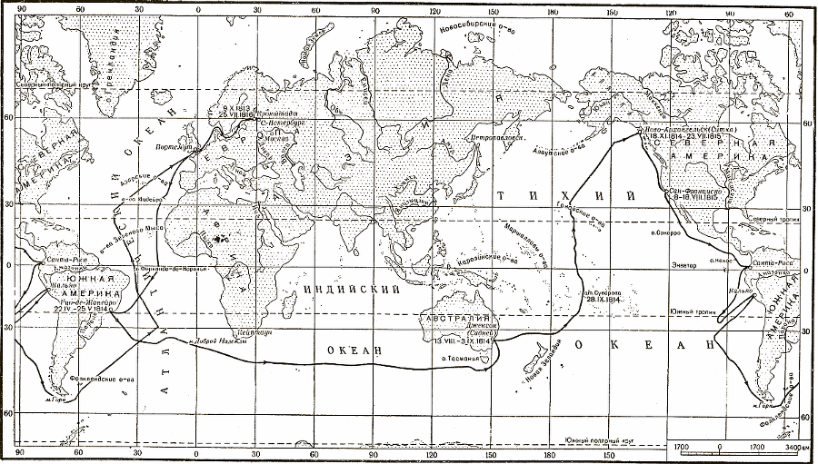 Отечественные мореплаватели — исследователи морей и океанов i_034.png