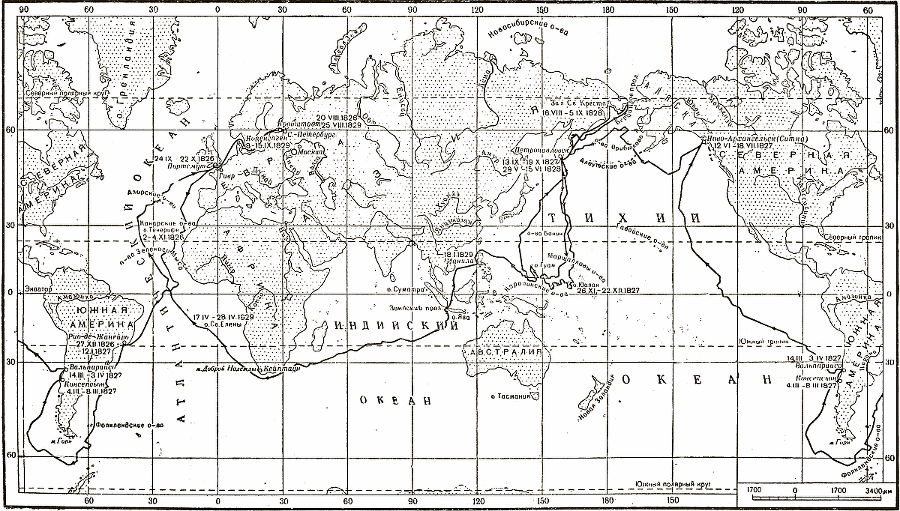 Отечественные мореплаватели — исследователи морей и океанов i_043.png