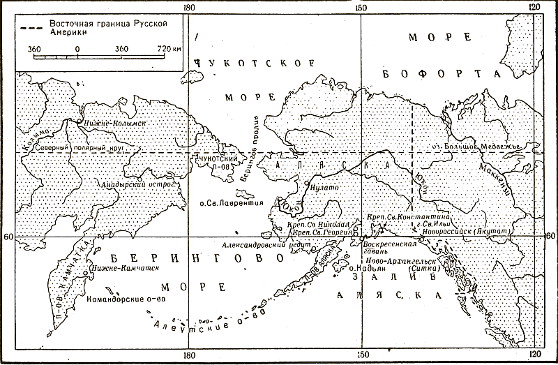 Отечественные мореплаватели — исследователи морей и океанов i_045.png