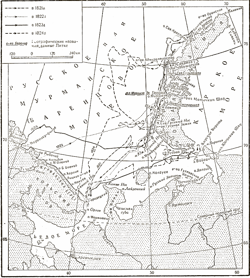 Отечественные мореплаватели — исследователи морей и океанов i_051.png