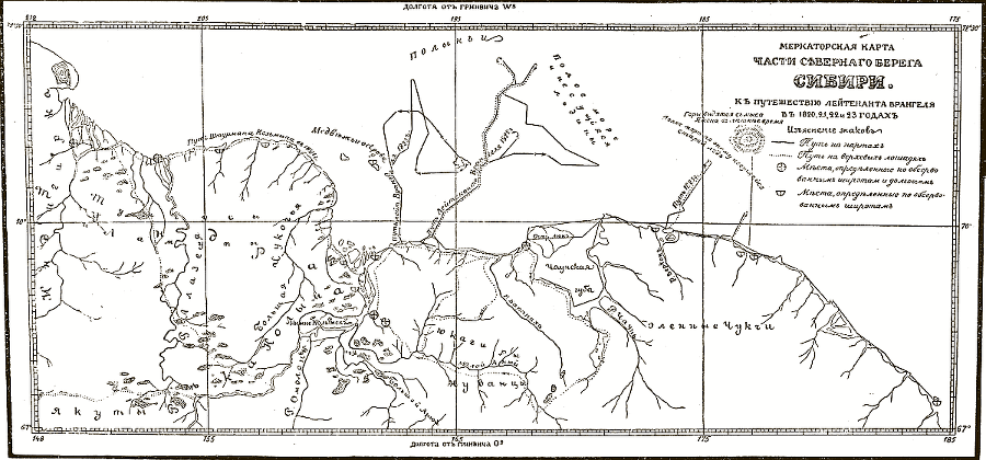 Отечественные мореплаватели — исследователи морей и океанов i_052.png