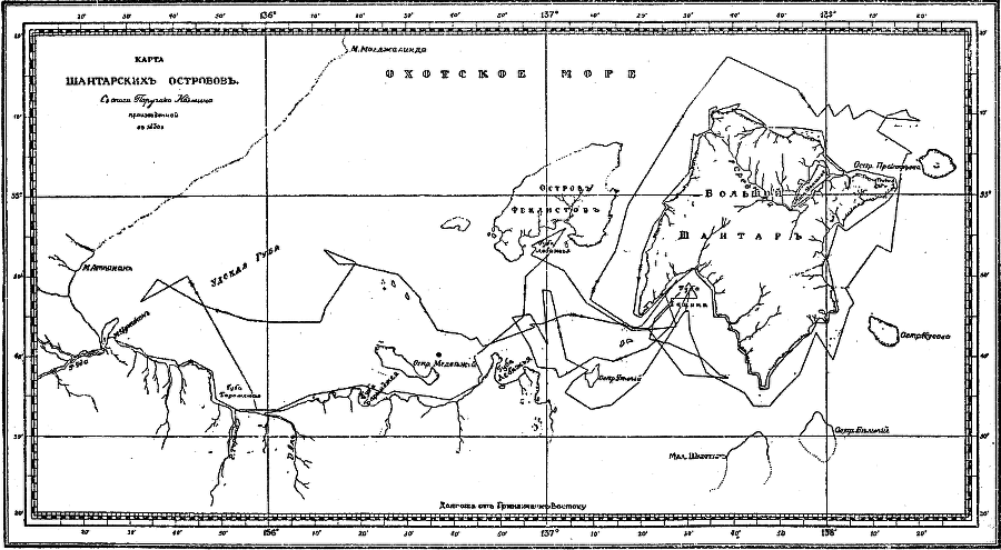 Отечественные мореплаватели — исследователи морей и океанов i_054.png