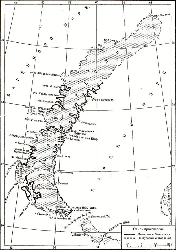 Отечественные мореплаватели — исследователи морей и океанов i_055.png