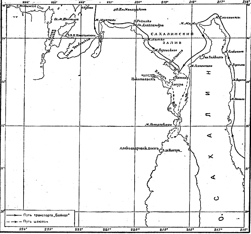 Отечественные мореплаватели — исследователи морей и океанов i_056.png