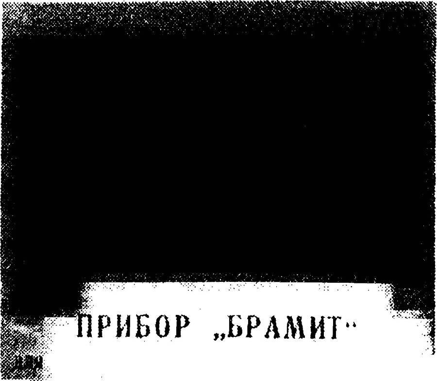 Беззвучный бьёт _102.jpg