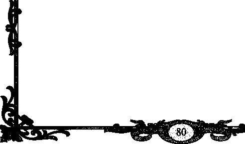 Матушка Екатерина. 1760-1770-е гг. _40.jpg