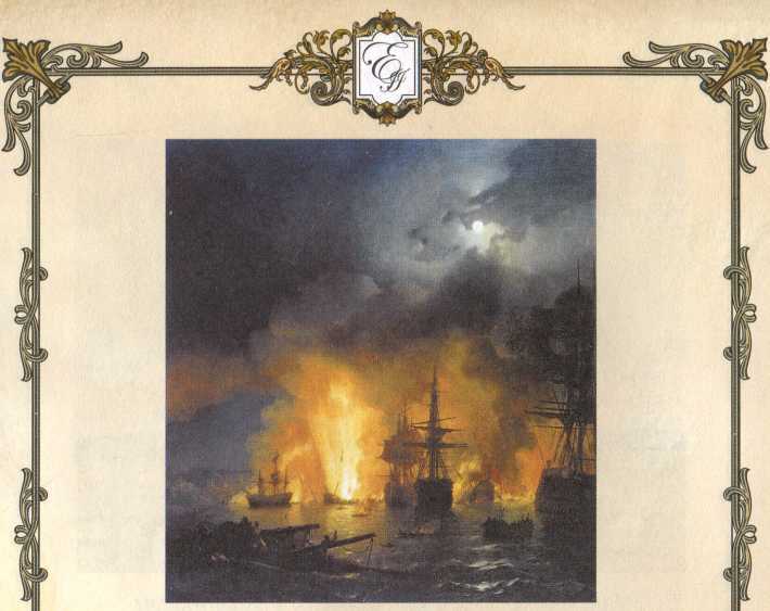 Матушка Екатерина. 1760-1770-е гг. _53.jpg