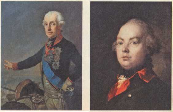 Матушка Екатерина. 1760-1770-е гг. _59.jpg