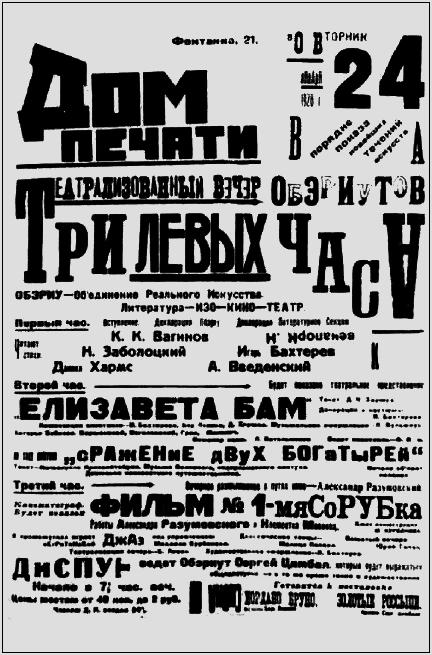 Вольные штаты Славичи i_001.png
