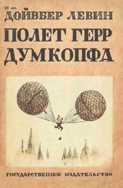Вольные штаты Славичи i_002.jpg