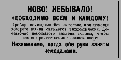 Вольные штаты Славичи i_003.png
