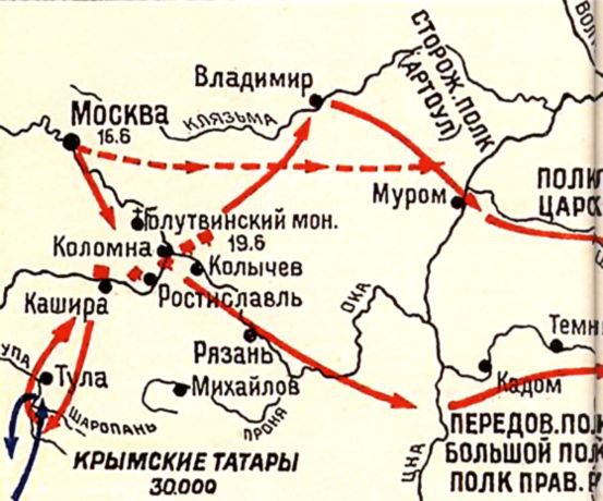 Полководцы Ивана Грозного и Смутного времени i_005.jpg