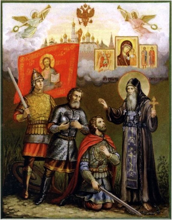 Полководцы Ивана Грозного и Смутного времени i_057.jpg