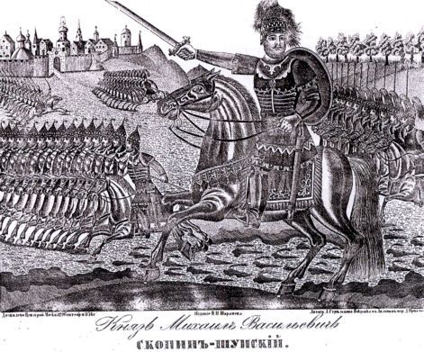 Полководцы Ивана Грозного и Смутного времени i_071.jpg