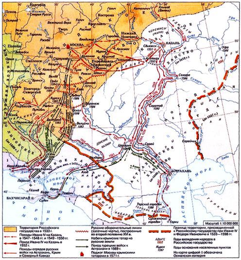 Полководцы Ивана Грозного и Смутного времени i_017.jpg
