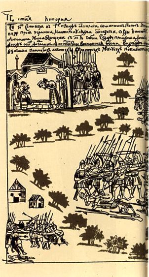 Полководцы Ивана Грозного и Смутного времени i_033.jpg