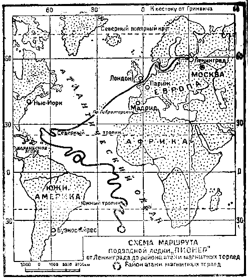 Тайна двух океанов (илл. Г.Шевякова) pic_18.png