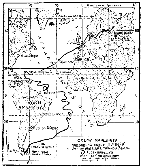 Тайна двух океанов (илл. Г.Шевякова) pic_20.png