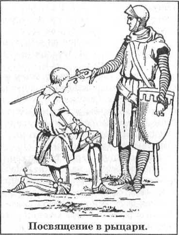 Полководцы и подвиги image37.jpg