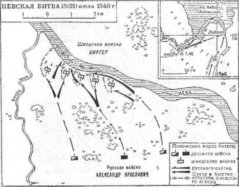 Полководцы и подвиги image38.jpg