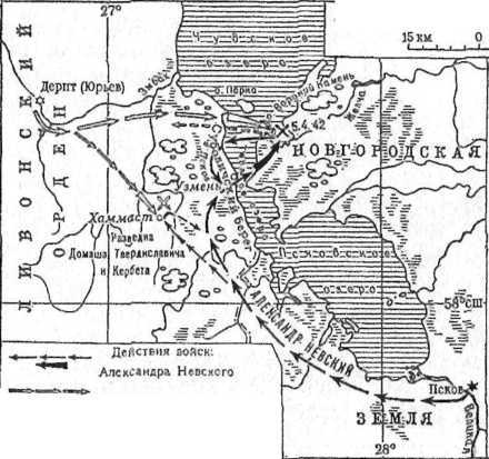 Полководцы и подвиги	 image39.jpg