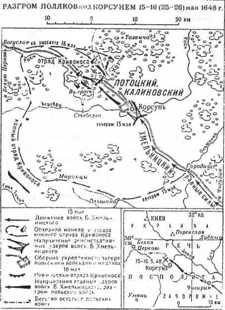 Полководцы и подвиги image66.jpg