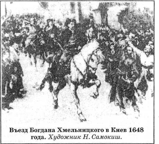Полководцы и подвиги image67.jpg