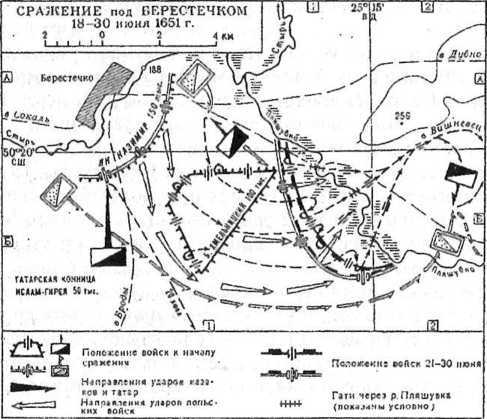 Полководцы и подвиги image71.jpg