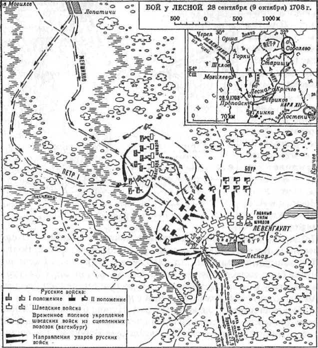 Полководцы и подвиги	 image77.jpg