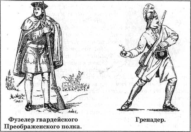 Полководцы и подвиги image84.jpg