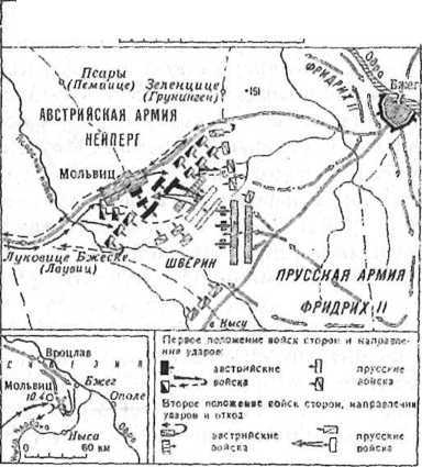 Полководцы и подвиги image86.jpg