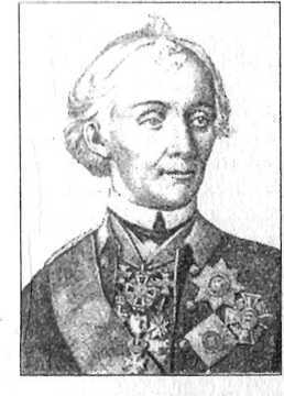 Полководцы и подвиги image92.jpg