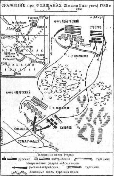 Полководцы и подвиги image94.jpg
