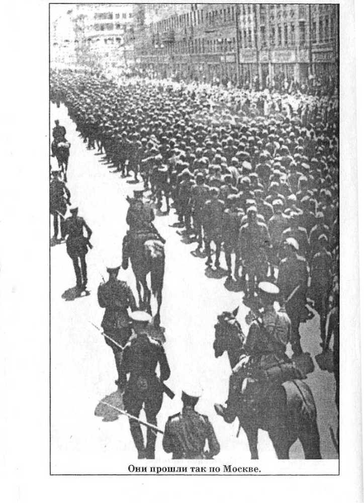 Полководцы и подвиги image8.jpg