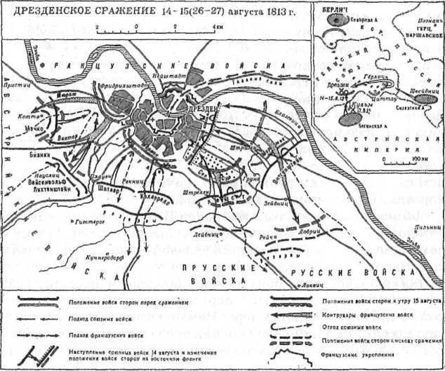 Полководцы и подвиги image119.jpg
