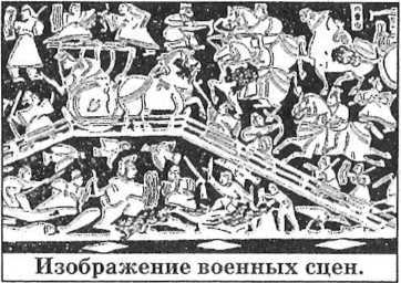 Полководцы и подвиги image9.jpg
