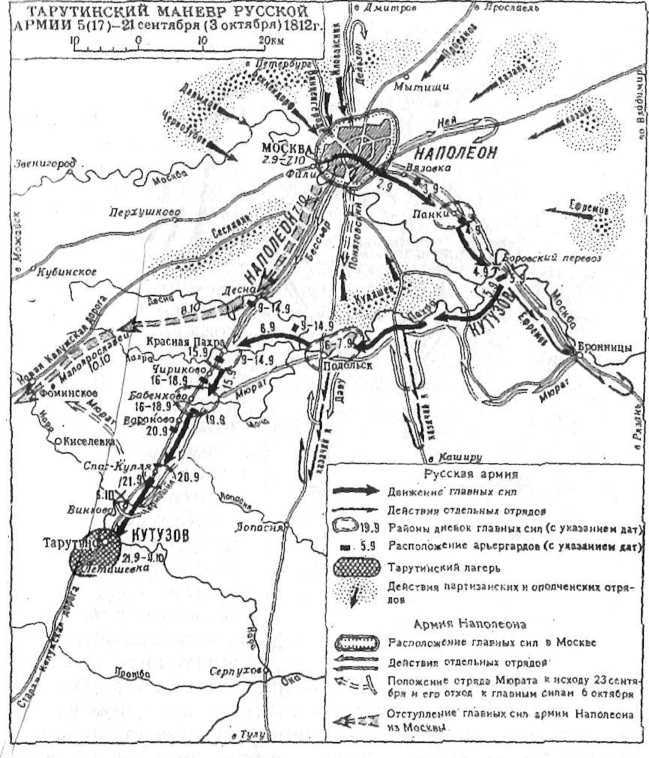 Полководцы и подвиги	 image134.jpg