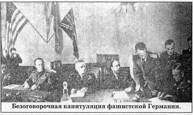 Полководцы и подвиги image159.jpg