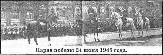 Полководцы и подвиги image160.jpg