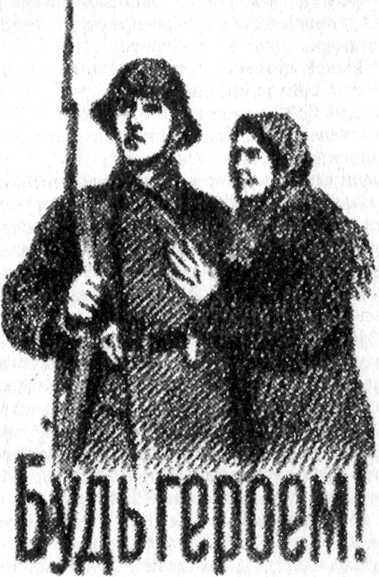Полководцы и подвиги	 image174.jpg