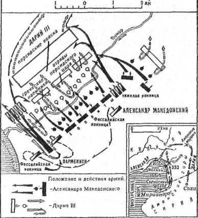 Полководцы и подвиги	 image18.jpg