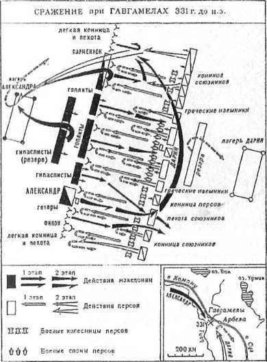Полководцы и подвиги	 image19.jpg