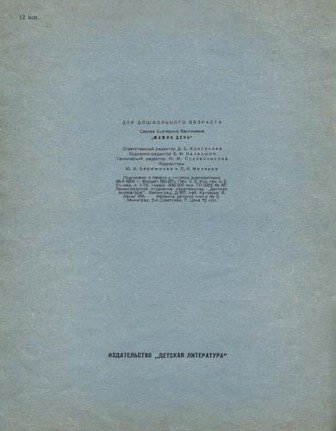 Мамин день img_16.jpg