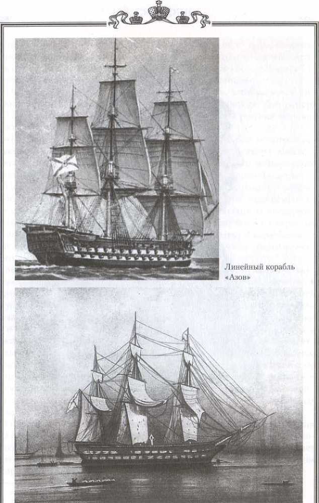 Русские адмиралы — герои Синопа _6.jpg