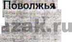 Верховный правитель России адмирал А. В. Колчак image7.jpg