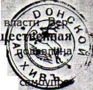 Верховный правитель России адмирал А. В. Колчак image18.jpg