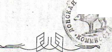 Верховный правитель России адмирал А. В. Колчак image19.jpg