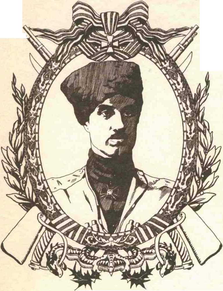 Генерал Врангель image1.jpg